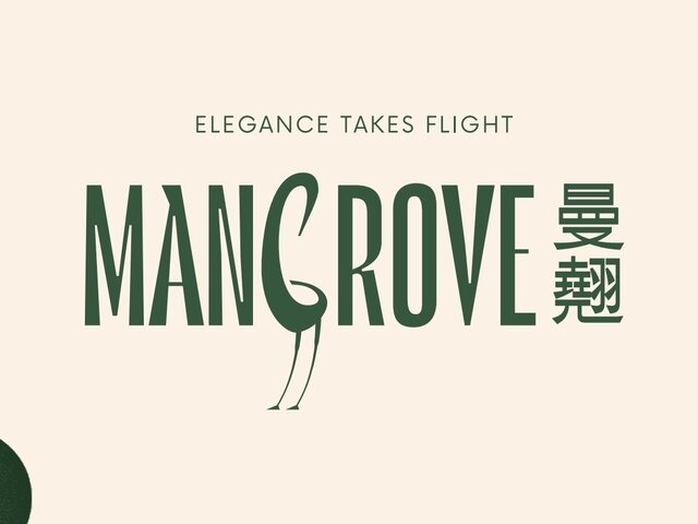 Mangrove, Hung Hom
