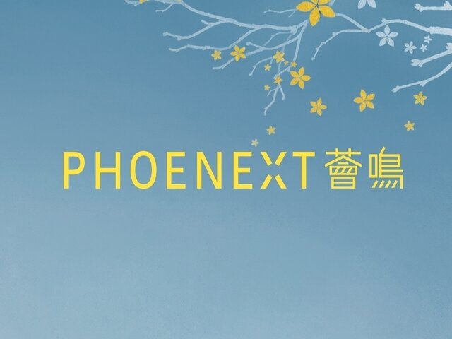 Phoenext, Wong Tai Sin