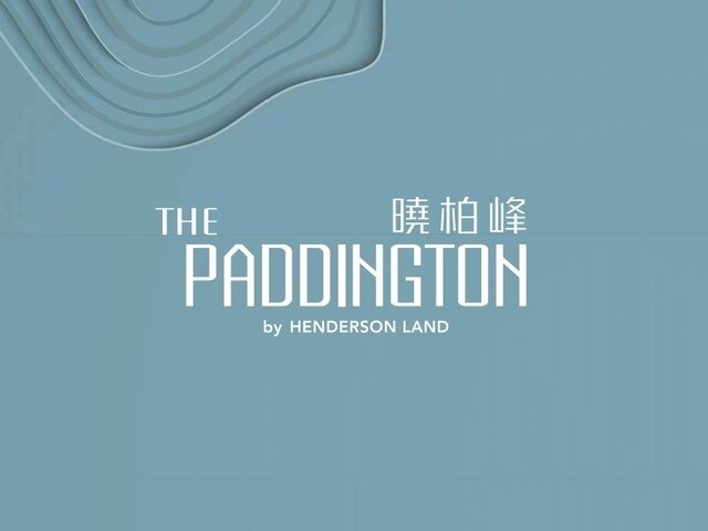 The Paddington, Cheung Sha Wan