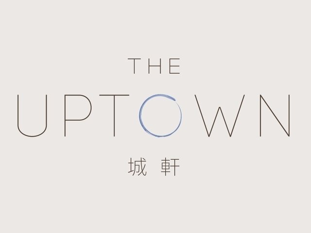 The Uptown, To Kwa Wan