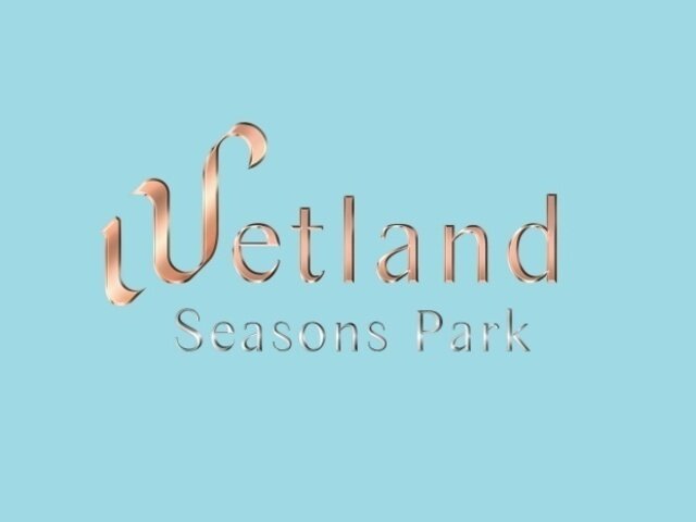 天水围Wetland Seasons Park 2期