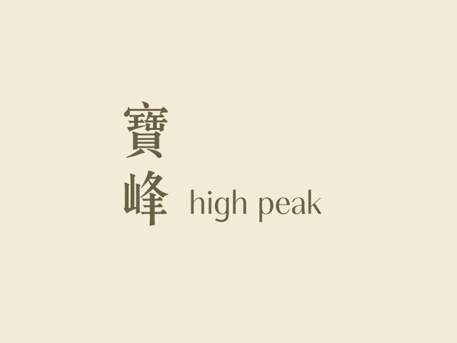 High Peak, Mid Levels West