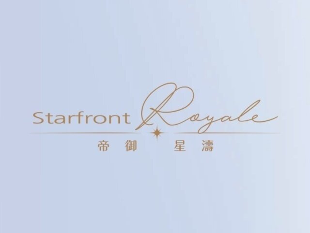 The Royale Phase 2 Starfront Royale, Gold Coast / So Kwun Wat