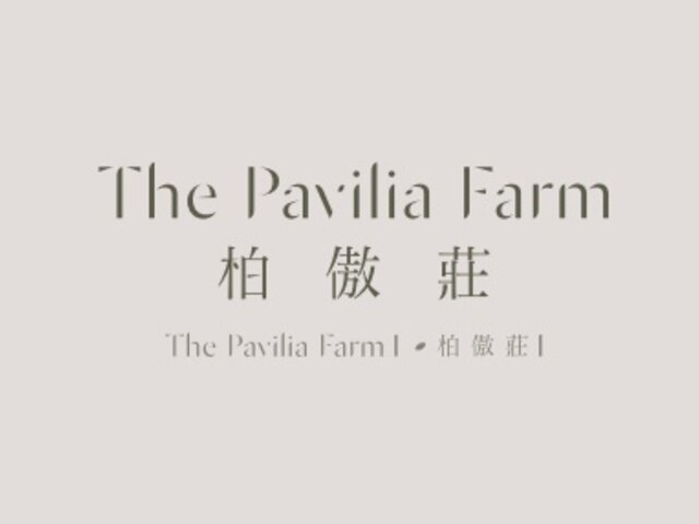 The Pavilia Farm Phase 1, Tai Wai