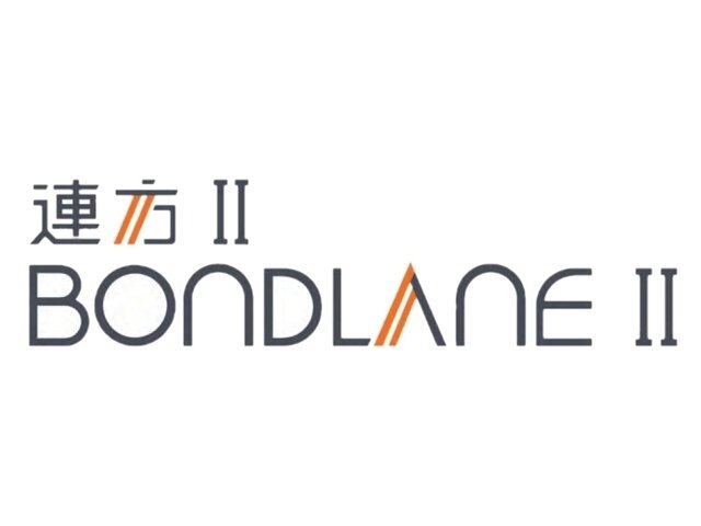 Bondlane Phase 2 Bondlane II, Cheung Sha Wan
