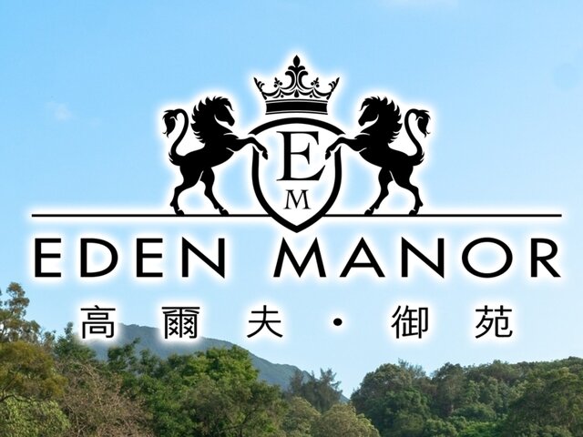 Eden Manor, Kwu Tung
