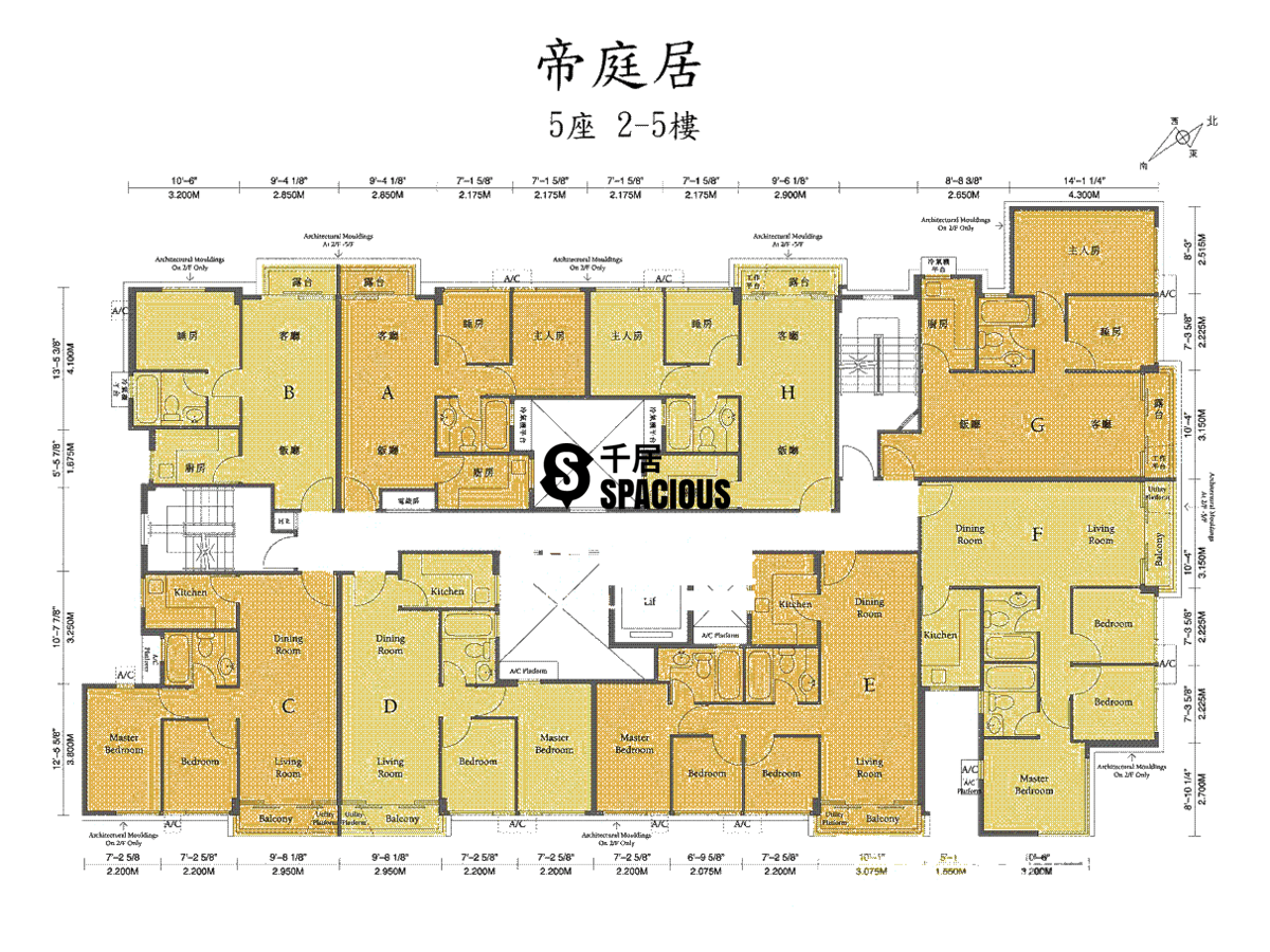 帝庭居1期 imperial villas phase 01