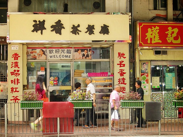 香港堅尼地城卑路乍街祥香茶餐廳