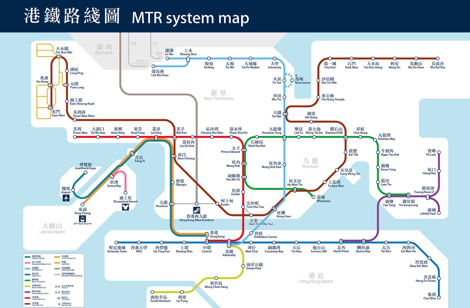 Simple Hong Kong's New MTR Map / Railway Lines Handbook Spacious