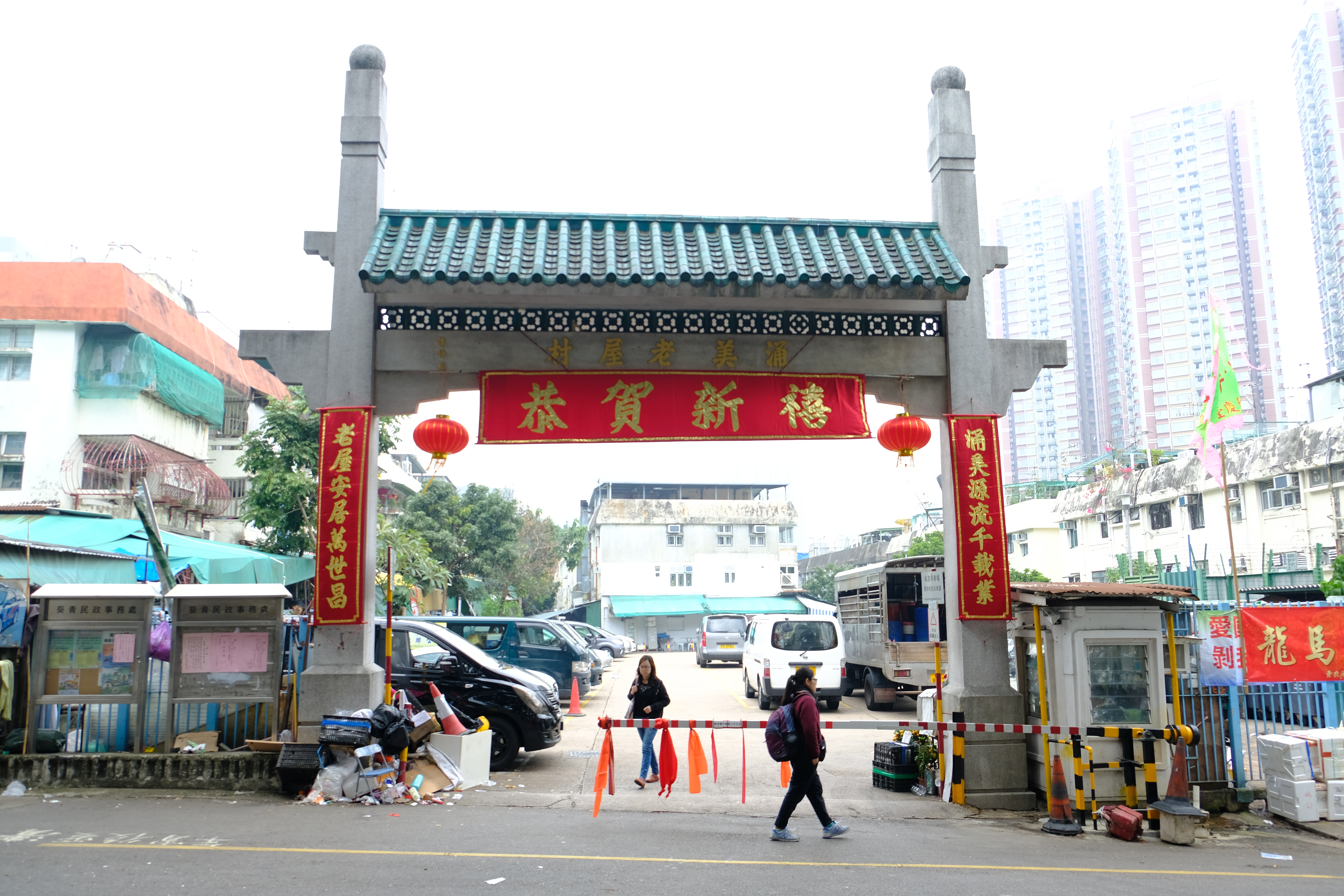 This is the entrance of the private car park in Chung Mei Lo Uk Village. The barrier gate is specially controlled by the staff with a steering wheel.