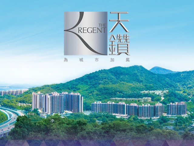 The Regent, Tai Po