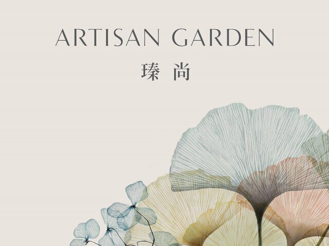 Artisan Garden, To Kwa Wan