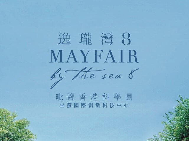 科学园逸珑湾8