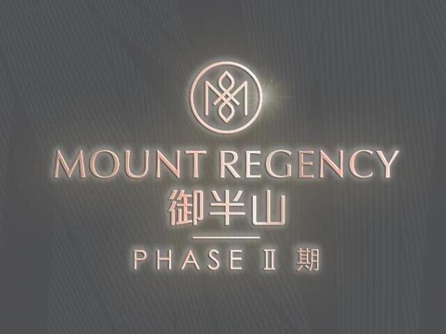 Mount Regency Phase II, Tuen Mun