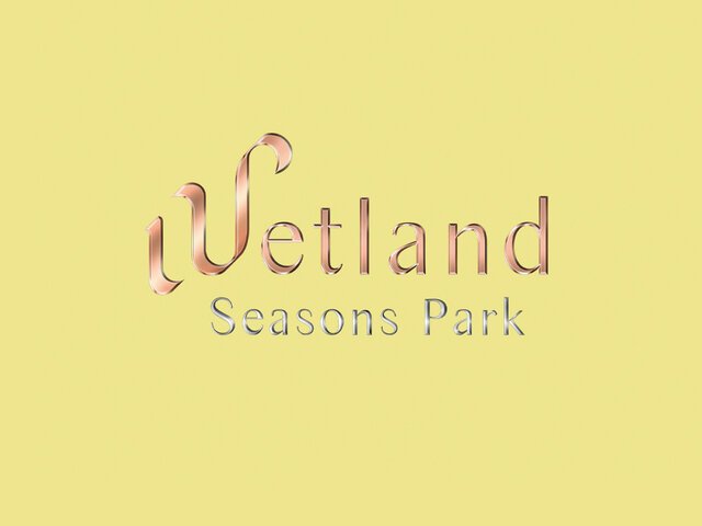 天水围Wetland Seasons Park