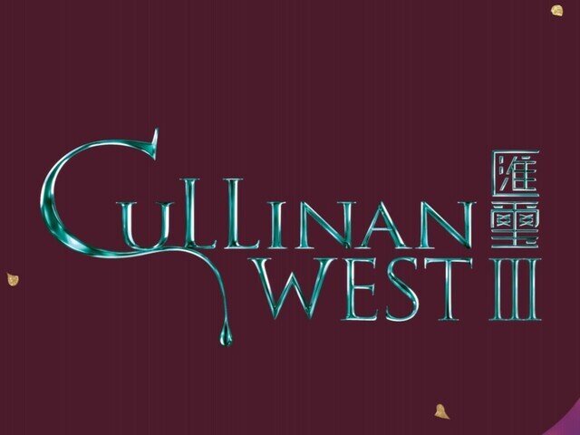 Cullinan West III, Sham Shui Po