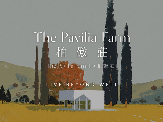 The Pavilia Farm, Tai Wai