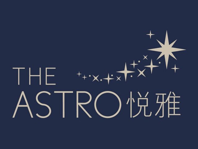 The Astro, Cheung Sha Wan