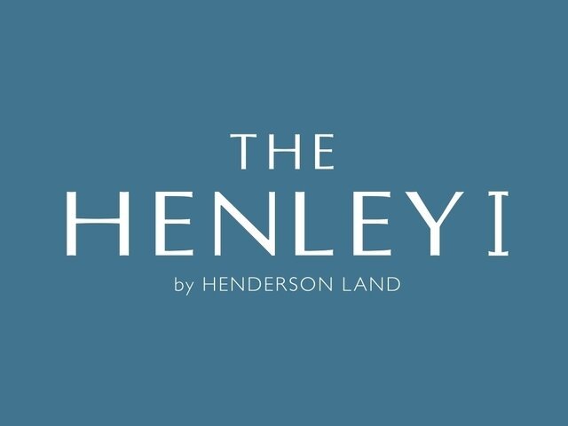 啟德The Henley 1期 The Henley I