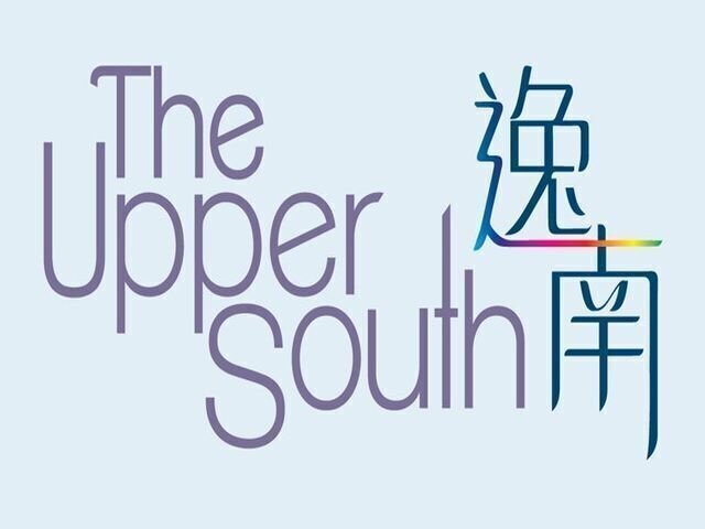 The Upper South, Ap Lei Chau