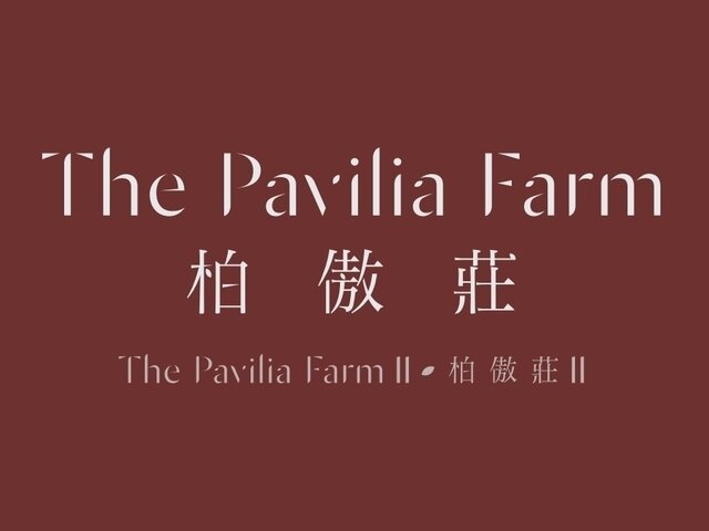 The Pavilia Farm Phase 2, Tai Wai