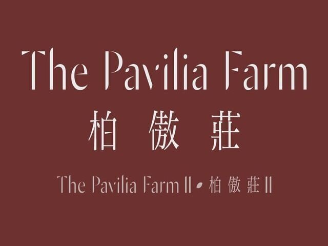 The Pavilia Farm II, Tai Wai