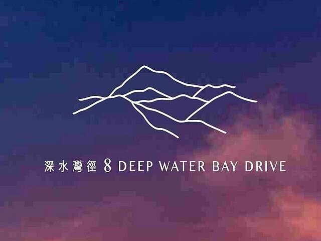 8 Deep Water Bay Drive, Deep Water Bay