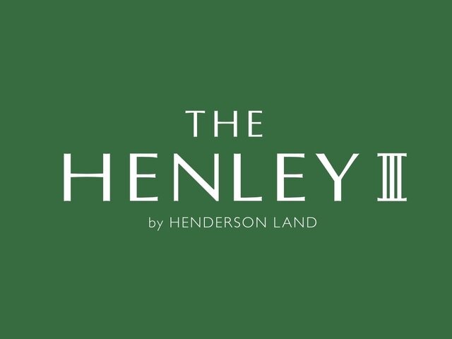 启德The Henley 3期 The Henley Iii