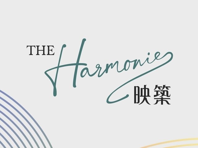 The Harmonie, Cheung Sha Wan
