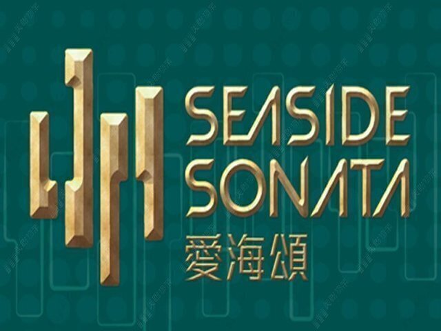 Seaside Sonata, Sham Shui Po