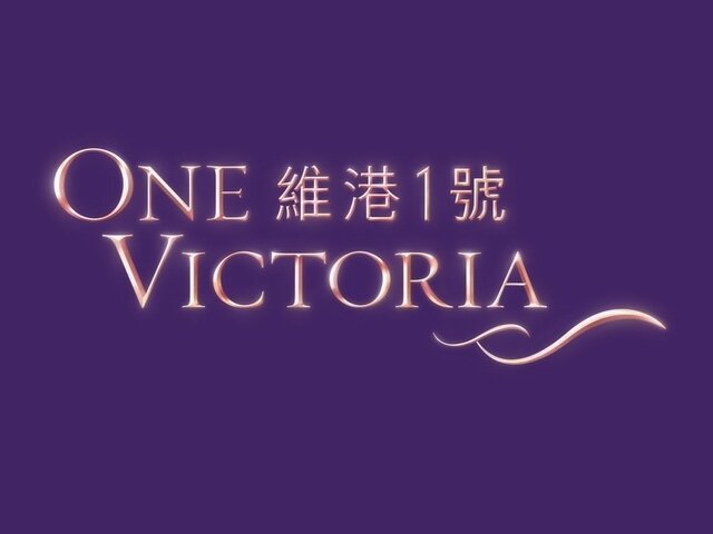 One Victoria, Kai Tak