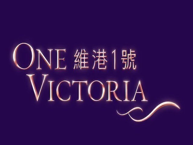 One Victoria, Kai Tak
