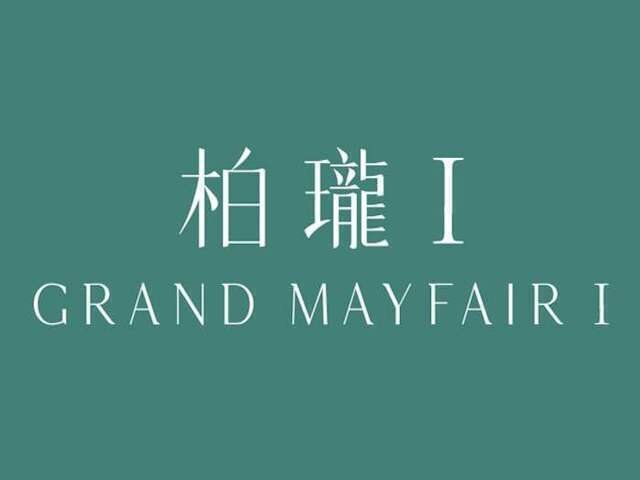 Grand Mayfair Phase 1, Kam Tin