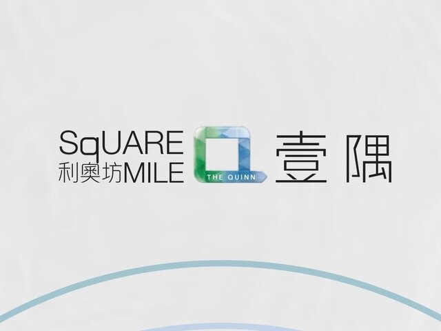Square Mile Phase 4 The Quinn・Square Mile, Tai Kok Tsui