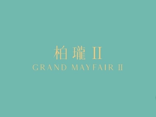 Grand Mayfair Phase 1B Grand Mayfair II, Kam Tin