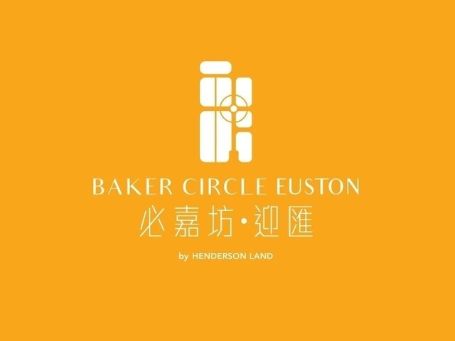Baker Circle One Phase 2 Baker Circle・Euston, Hung Hom