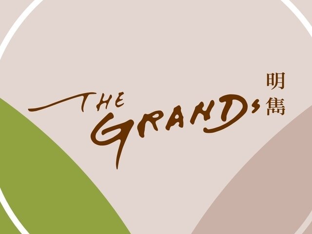 The Grands, To Kwa Wan