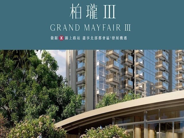 Grand Mayfair Phase 3, Kam Tin
