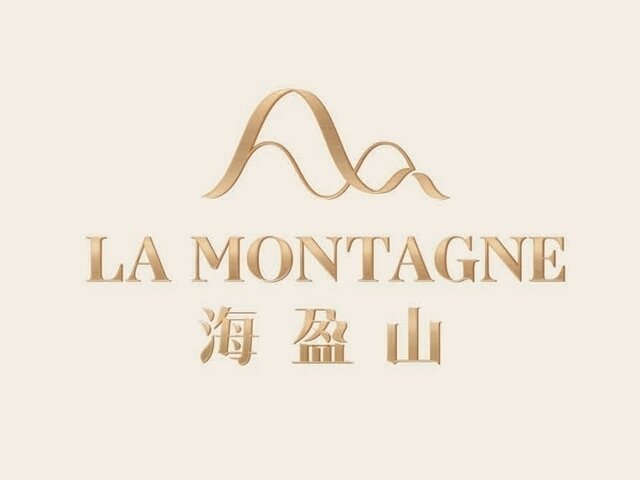 The Southside Phase 4A La Montagne I, Wong Chuk Hang