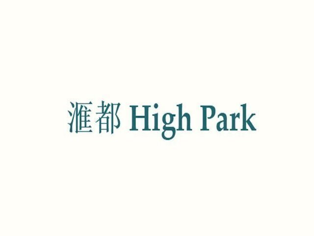 High Park Phase 1, Hung Shui Kiu