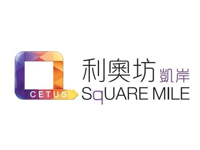 Square Mile Phase 2 Cetus・Square Mile, Tai Kok Tsui