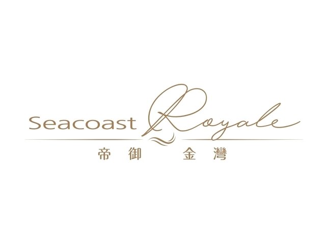 The Royale Phase 1 Seacoast Royale, Gold Coast / So Kwun Wat