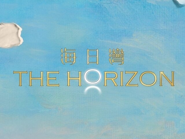 The Horizon, Pak Shek Kok