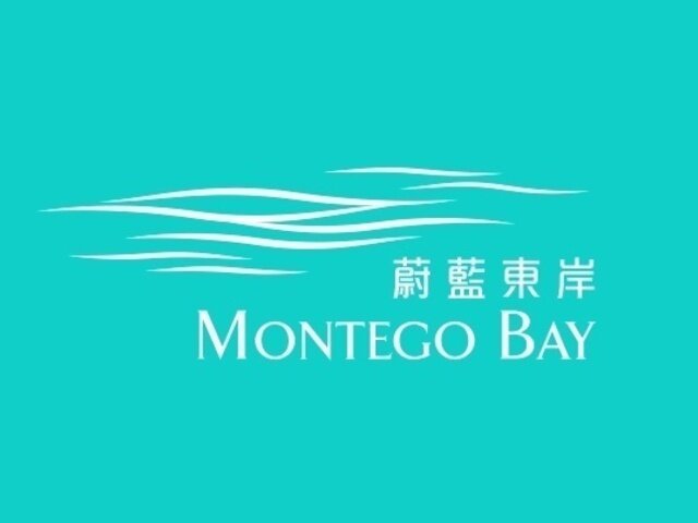 Montego Bay, Yau Tong