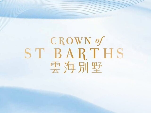 St. Barths Phase 2 Crown of St. Barths, Wu Kai Sha