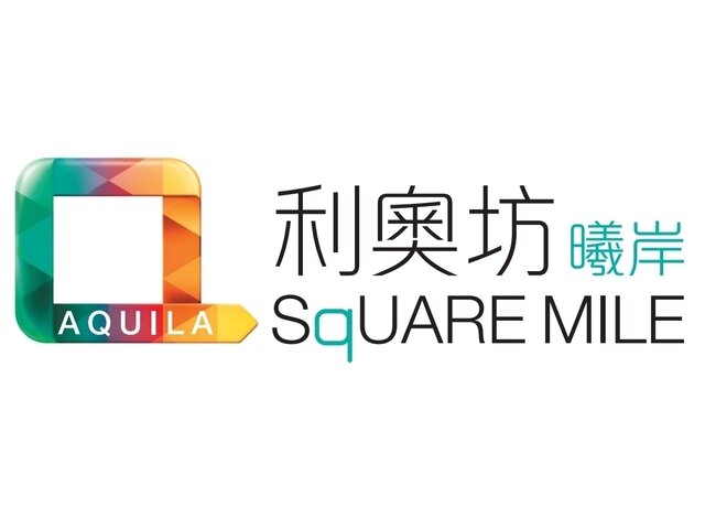 Square Mile Phase 3 Aquila・Square Mile, Tai Kok Tsui