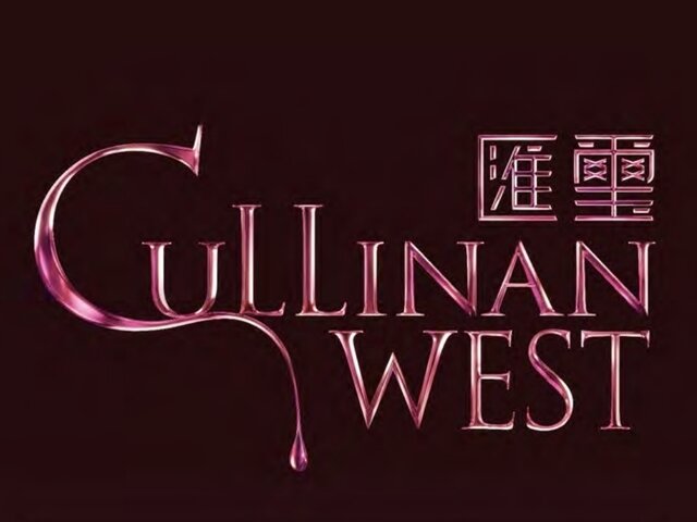 Cullinan West Phase 2A, Sham Shui Po