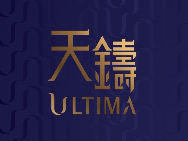 Ultima Phase 2, Ho Man Tin