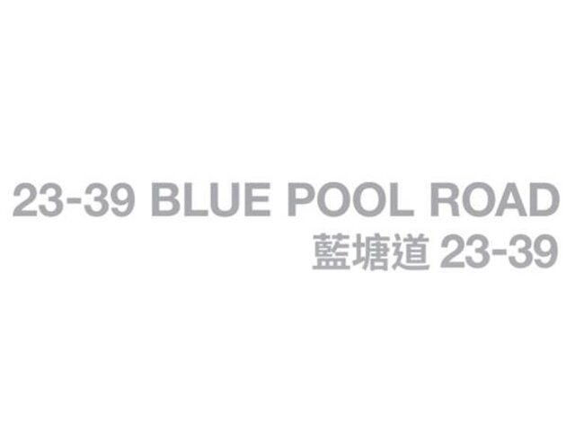 23-39, Blue Pool Road, Happy Valley
