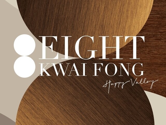 跑馬地Eight Kwai Fong Happy Valley